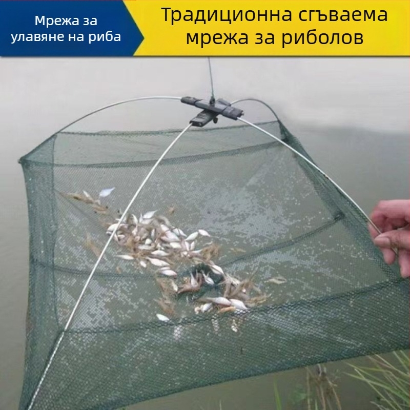 Мрежа за улов на скариди с открита конструкция, сгъваема подемна мрежа, кошница за скариди, риболовна мрежа, инструмент за риболовни мрежи (Марка: Друго; Материал: Друго)