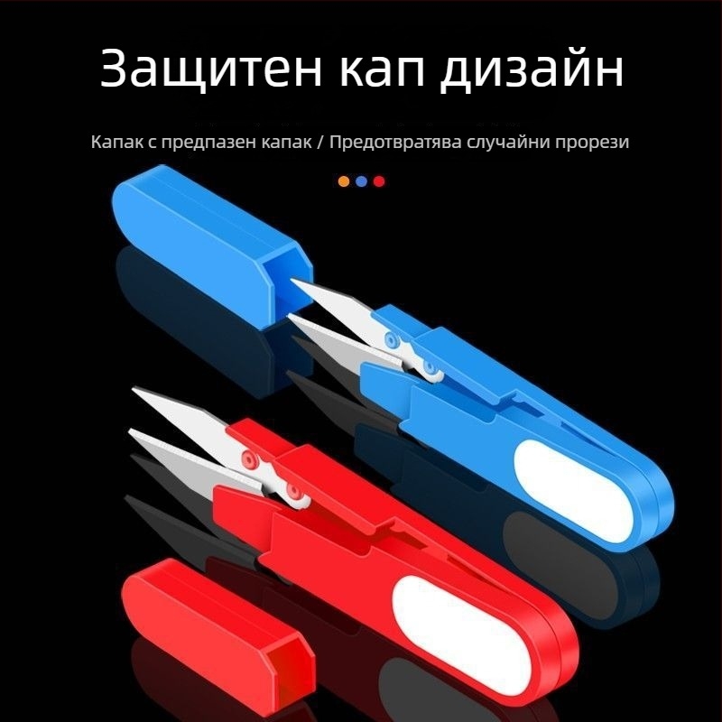 Мини риболовни ножици със капак за примамки и риболовни линии — въглеродни влакна, компактни, многофункционални