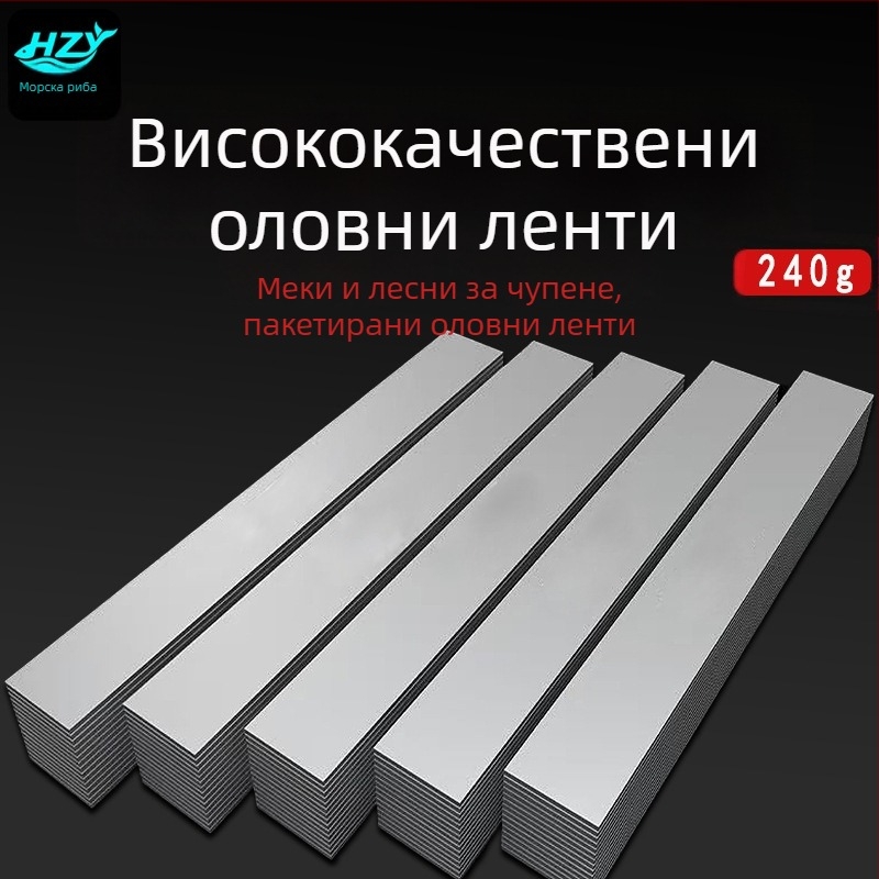 Оловна лента за риболов - удебелена и твърда, малък аксесоар за риболовно оборудване