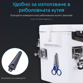 Три в едно мултифункционално риболовно средство от неръждаема стомана: ножица за оловен слой, нож за риболовна линия и малки ножици
