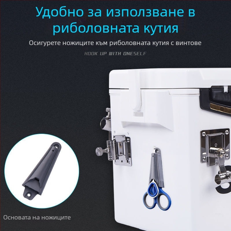 Три в едно мултифункционално риболовно средство от неръждаема стомана: ножица за оловен слой, нож за риболовна линия и малки ножици