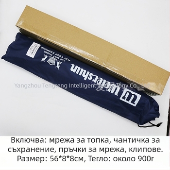 Рама за бадминтонна мрежа - портативна, сгъваема, бърза за монтаж, подходяща за вътрешна и външна употреба (Материал: нейлон; Персонализация: Да; Марка: Wilshun)