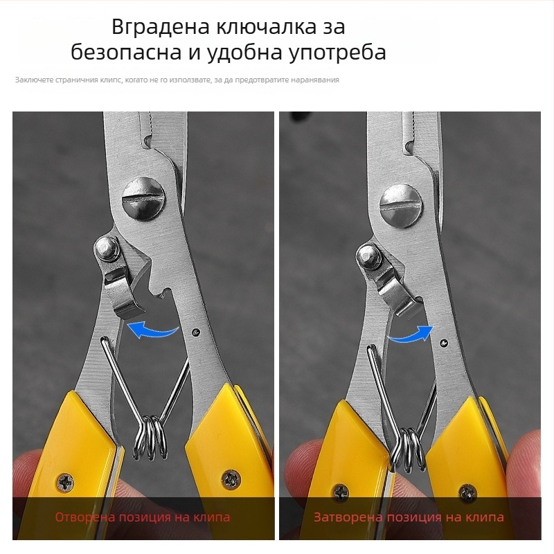 Самозаключващи се риболовни клещи от неръждаема стомана, удължена версия, с премахване на куки и многофункционални риболовни ножици (Марка: Mincheng; Материал: неръждаема стомана; Категория: Риболовни принадлежности; Компоненти: неръждаема стомана)