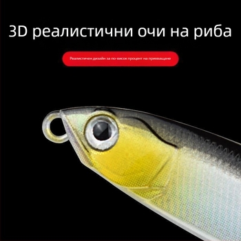 Комплект потъващи моливни примамки за ултра-дълги хвърляния – сладководни риби, тилапия
