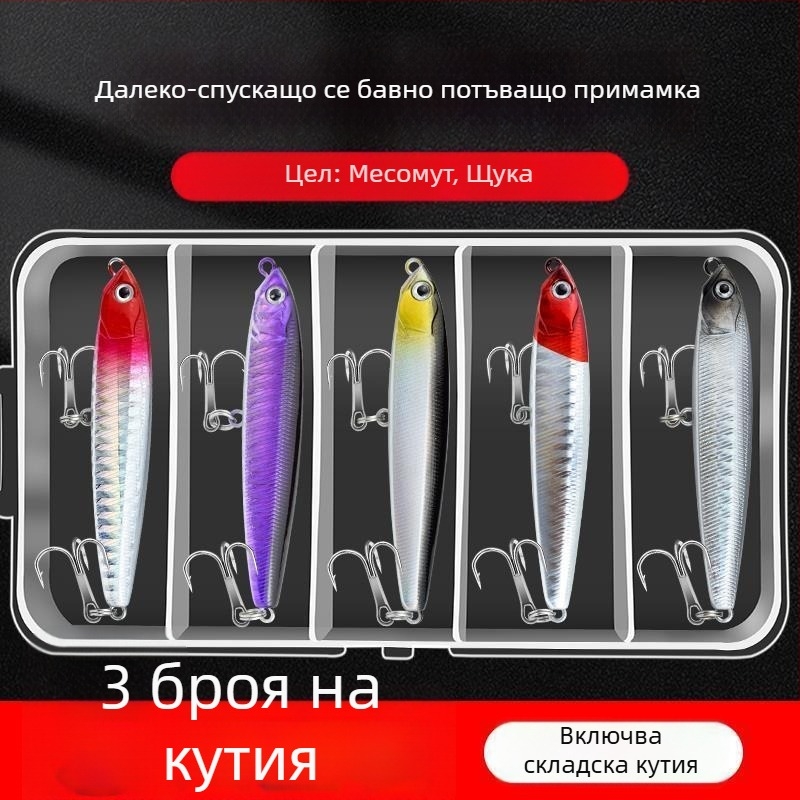 Комплект потъващи моливни примамки за ултра-дълги хвърляния – сладководни риби, тилапия