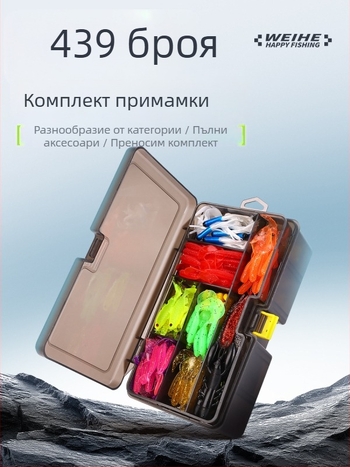 Weihe Sports 439 части – комплект примамки за риболов: меки примамки, спинър лопатки и миннови примамки, риболовни аксесоари