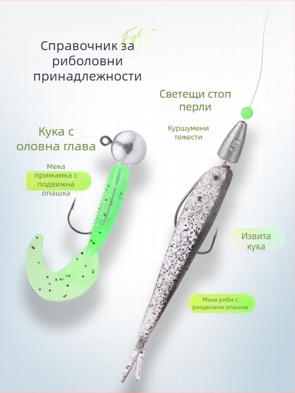 Weihe Sports 439 части – комплект примамки за риболов: меки примамки, спинър лопатки и миннови примамки, риболовни аксесоари