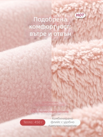 Детска жилетка без ръкави с поларена подплата, дебела, унисекс, цип, 100% полиестер