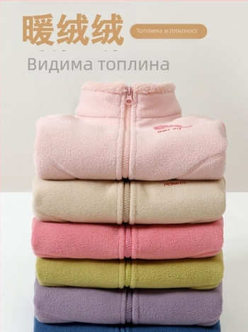 Детска жилетка без ръкави с поларена подплата, дебела, унисекс, цип, 100% полиестер