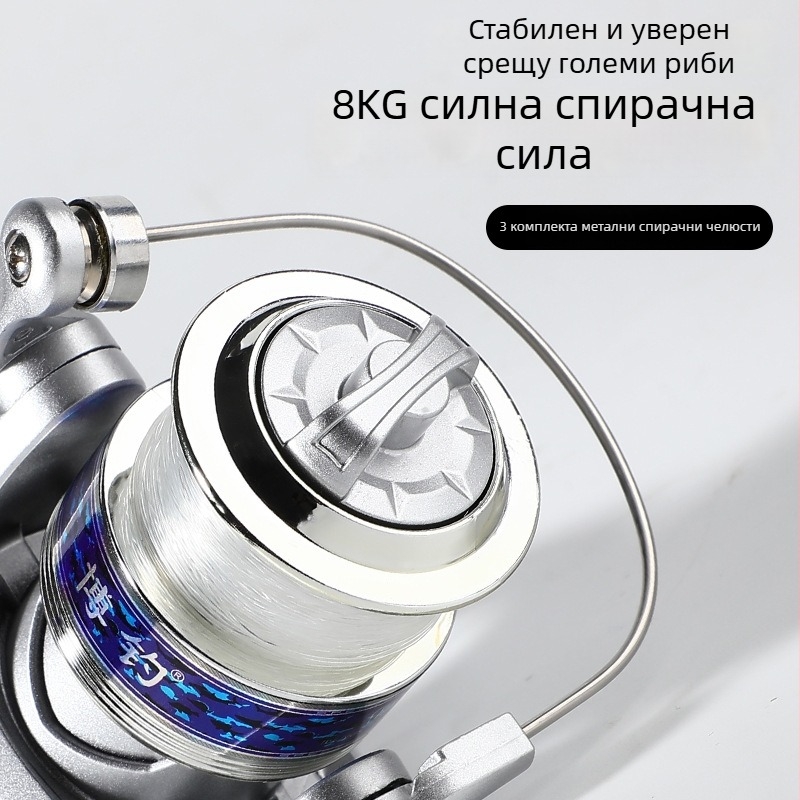 Boyu спининг макара за риболов, опаковка 40 бр.
