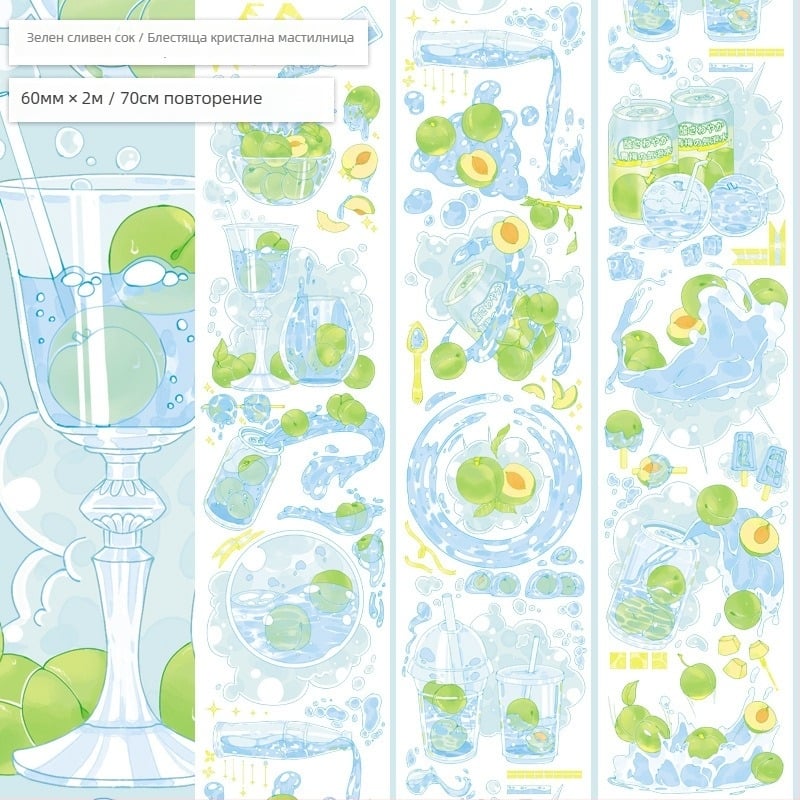 Лента за дневник с мотиви сладки плодове и десерти, PET материал, стил гурме десерти, техника Crystal Ink Laser, марка Five Treasures