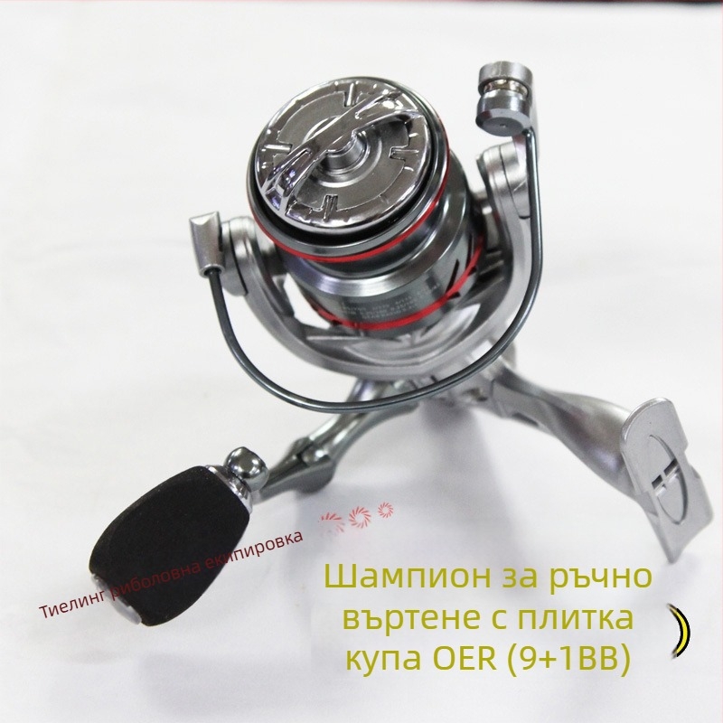 Спининг риболовна макара Deyang Oer, модел Oer