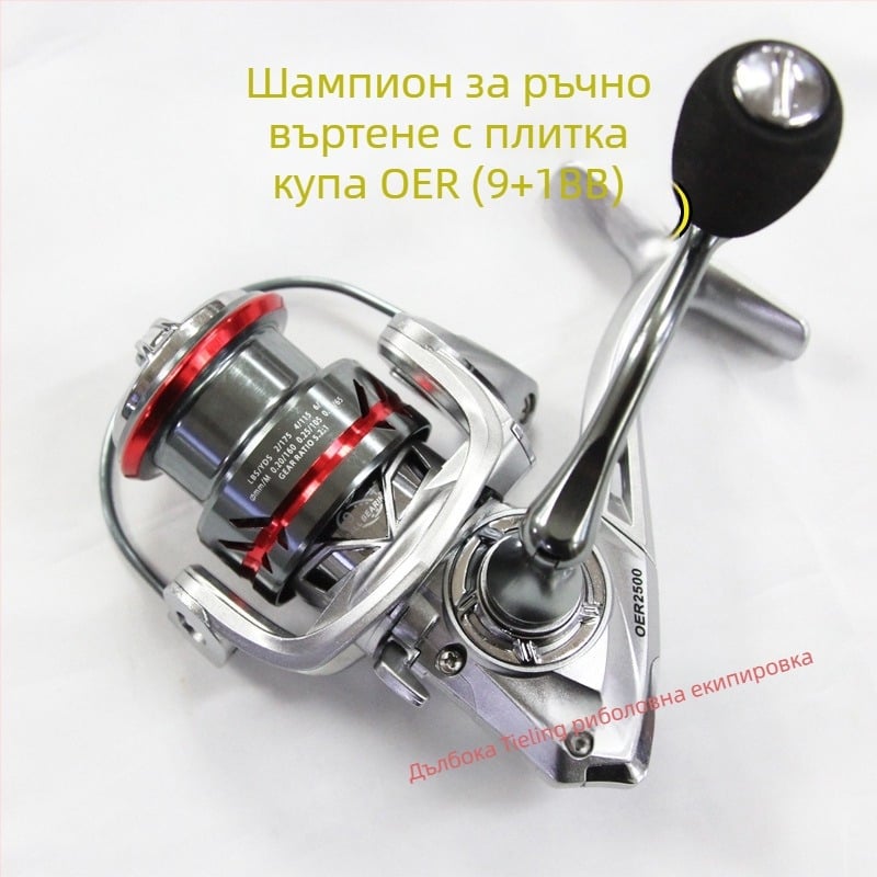 Спининг риболовна макара Deyang Oer, модел Oer