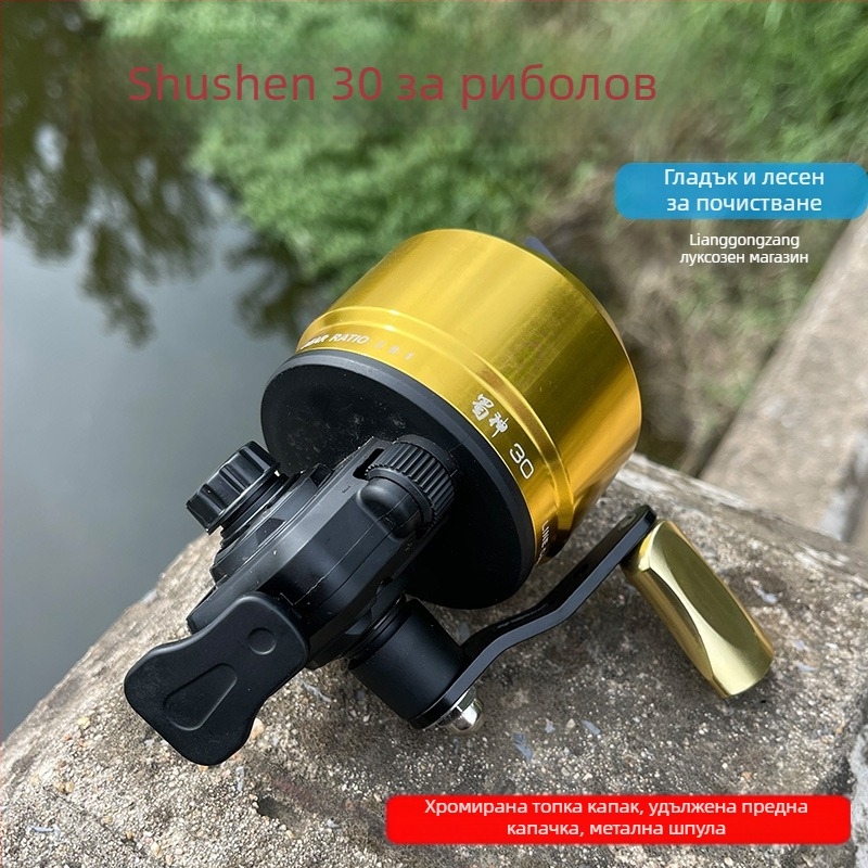 Риболовна макара с предно завъртане, марка Good Bow Hidden, модел Shu Shen 30