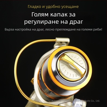 Спининг макара изцяло метална (40 броя в опаковка)