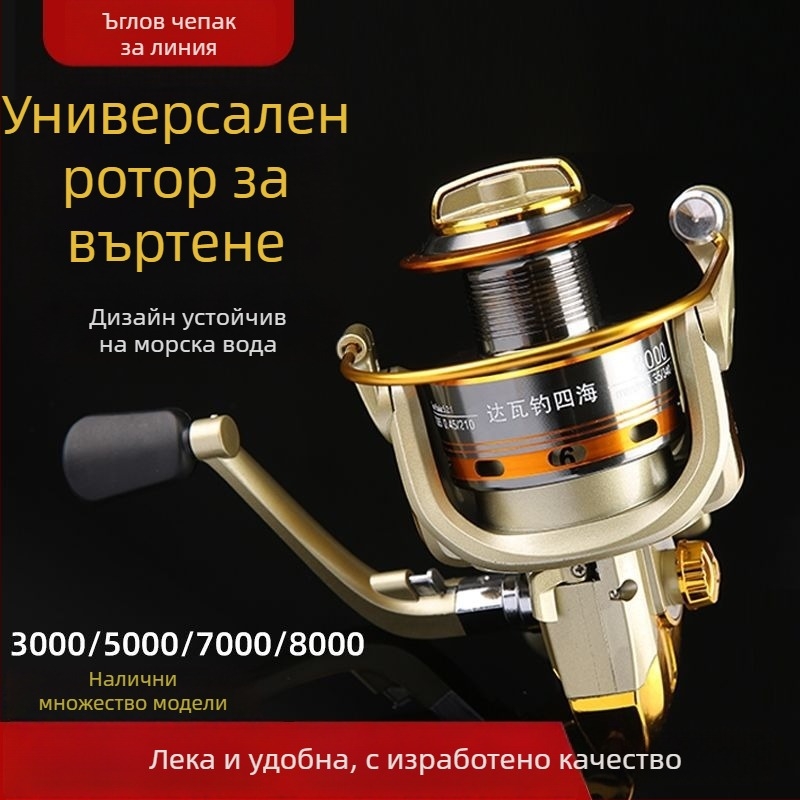 Спининг макара изцяло метална (40 броя в опаковка)