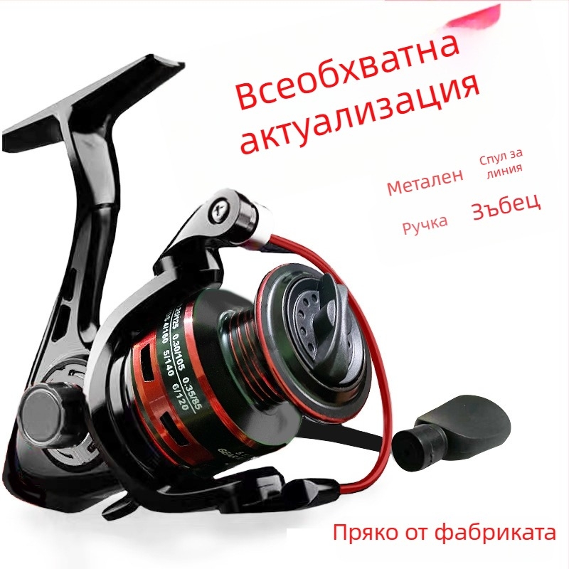 Arnold спининг макара за риболов - пълна метална конструкция, шпула от тел, кутия 40 бр