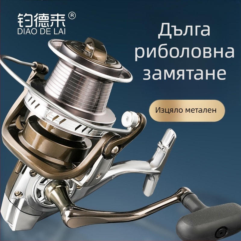 Макара за риболов, модел 12000, изцяло метална конструкция, изключително голям обхват на замятане, Fddl/Diao Delai