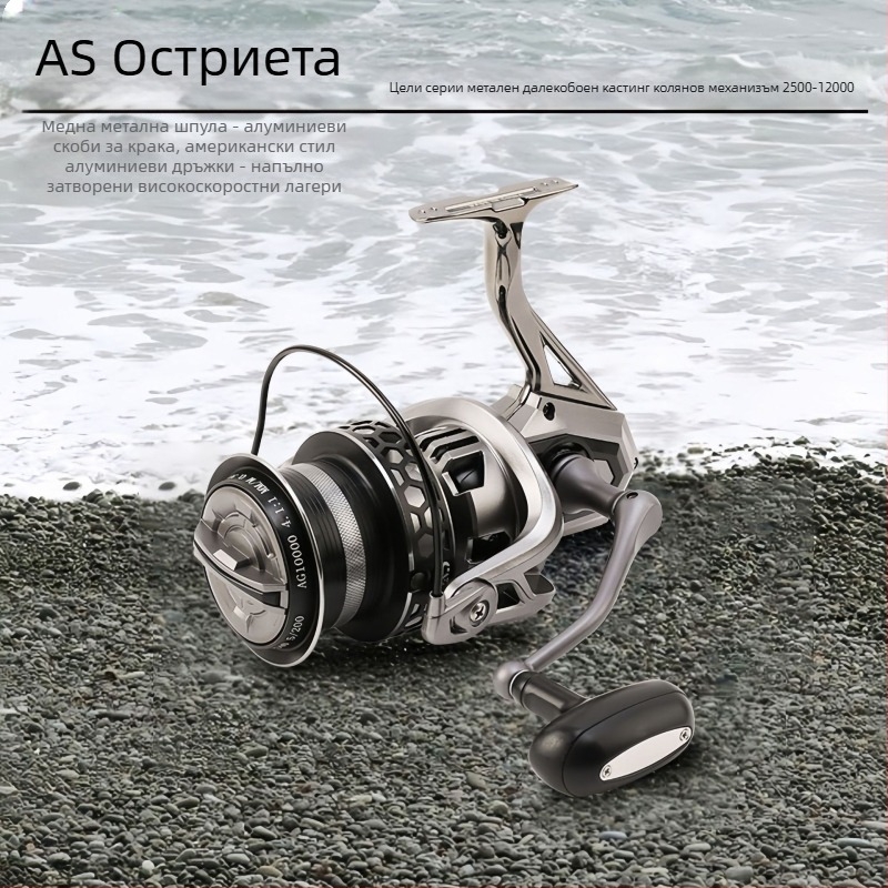 Aojiangshark изцяло метална микро спининг макара с дълъг замах