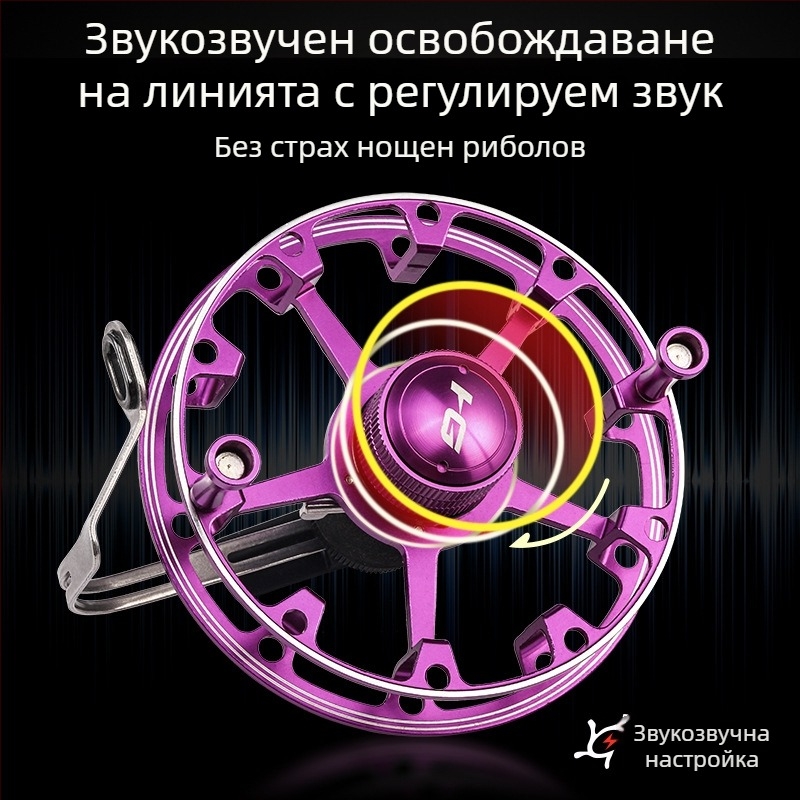 Ant King предна метална риболовна макара с драг система, лека, ръчно управление
