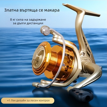 Спининг макара, изцяло метална конструкция, сменяема ръкохватка ляво/дясно, предавателно число 5.2:1, подходяща за морски риболов