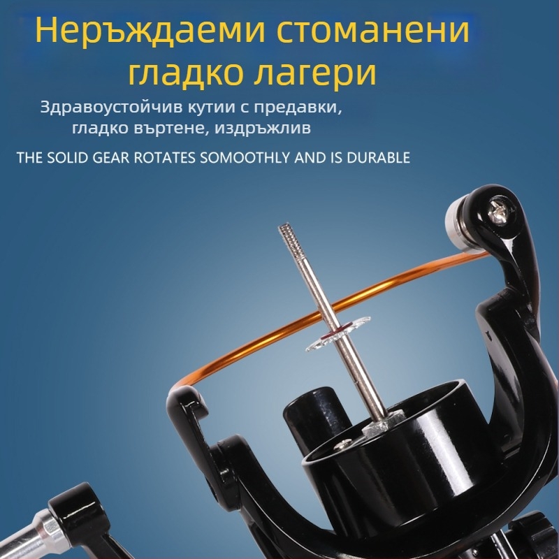 Спининг макара за примамки, неръждаеми лагери, цял метален бобина