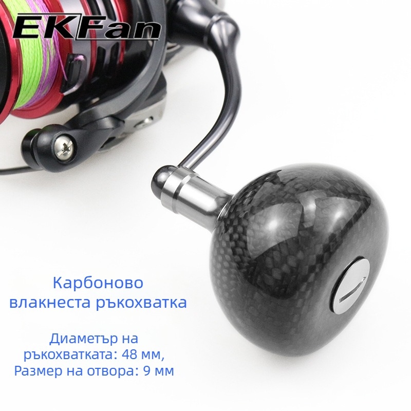 EKFan барабанна макара за риболов — алуминиева сплав, карбонов захват с топка, DIY модификационни части, кутия 100 броя, произход Shenzhen