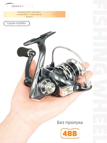 Under the Tree спининг макара за риболов — 50 бр в кутия