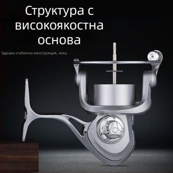 Takumi спининг макара с цял метален корпус за морски риболов, дълъг каст, 40 бр.