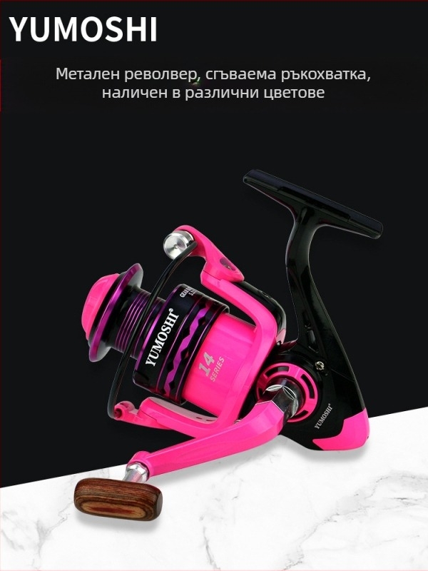 Спининг макара Yumoshi, лицензирана частна марка, опаковка 40 броя, риболовна макара