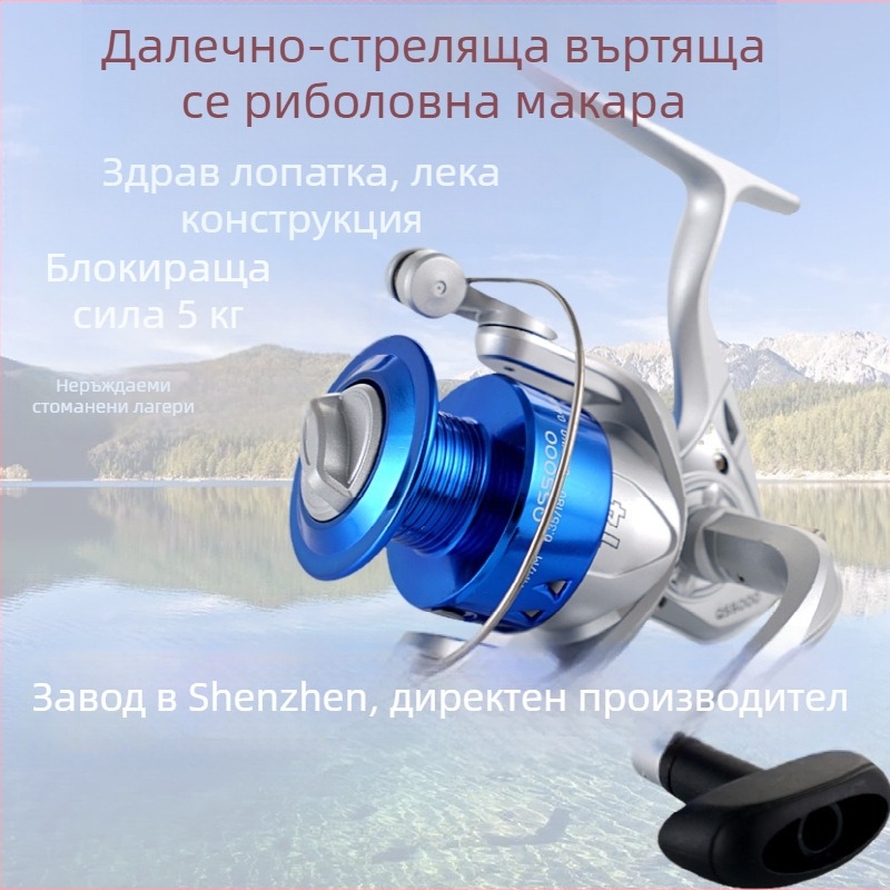 Kalio спининг макара за риболов, корпус от високоякостен найлон, ABS шпулна част, произход Шънчън, опаковка 40 бр