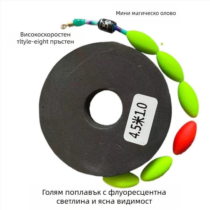 Seven-Star Float комплект за риболовна линия — нейлон, главна линия, марка Seven-Star Float, готов за употреба