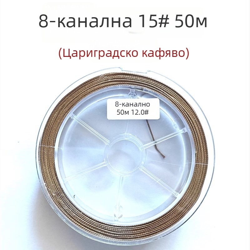 Под-линия, 8-струнен усукан, №12/№15, PE, риболовна линия