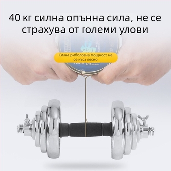 Главна нейлонова риболовна линия, ултра гладка, 100 м, висока якост, опакована