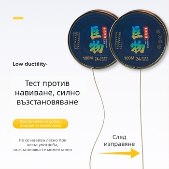 Главна нейлонова риболовна линия, ултра гладка, 100 м, висока якост, опакована