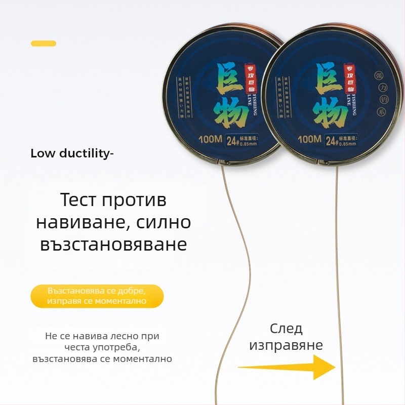 Главна нейлонова риболовна линия, ултра гладка, 100 м, висока якост, опакована