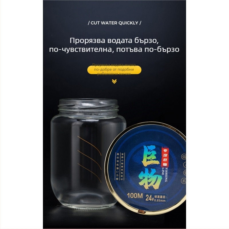 Главна нейлонова риболовна линия, ултра гладка, 100 м, висока якост, опакована