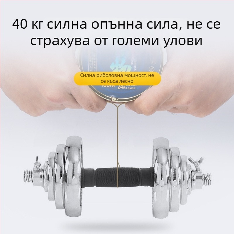 Главна нейлонова риболовна линия, ултра гладка, 100 м, висока якост, опакована
