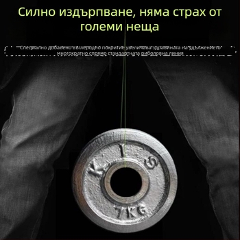 Подлиния за риболов, PE материал, мека водеща линия