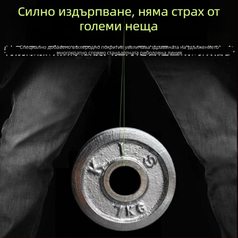 Подлиния за риболов, PE материал, мека водеща линия