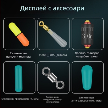 Комплект ледени риболовни линии: завършена главна линия за зимен риболов на карас