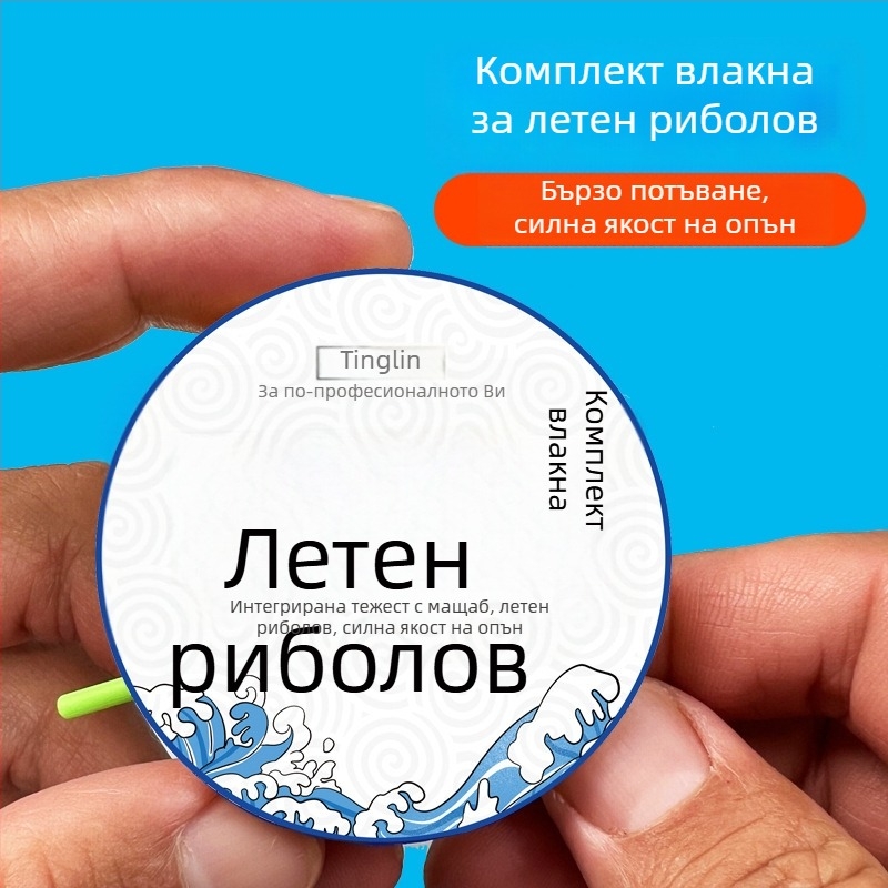 Tinglin нейлонова основна линия с оловно ядро – интегриран комплект за риболов
