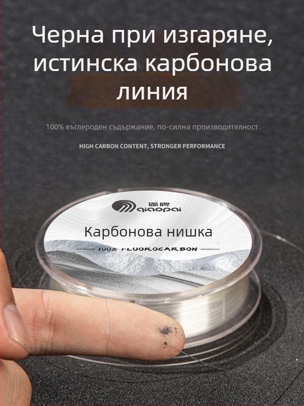 Основна линия за риболов, въглеродни влакна, марка Overseas