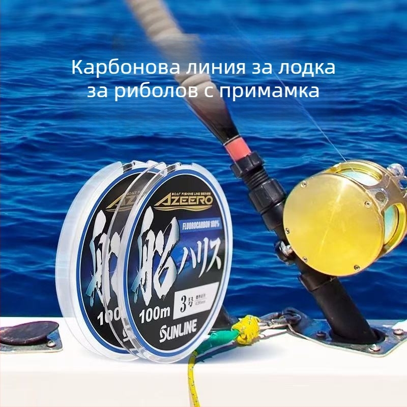 Лидер линия Sunline Seto Carbon — въглеродни влакна, японски произход, риболовна нишка