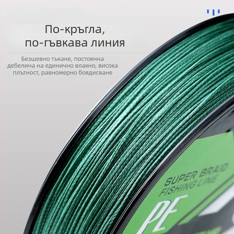 8-нишкова плетена главна риболовна линия, многоцветна, устойчива на износ, гладка и силна