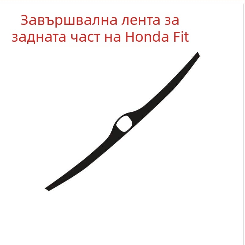 Интериорен карбонов стикер за централна конзола – самозалепващо задно лепило, персонализиране, стил за специален автомобил, вътрешна облицовка