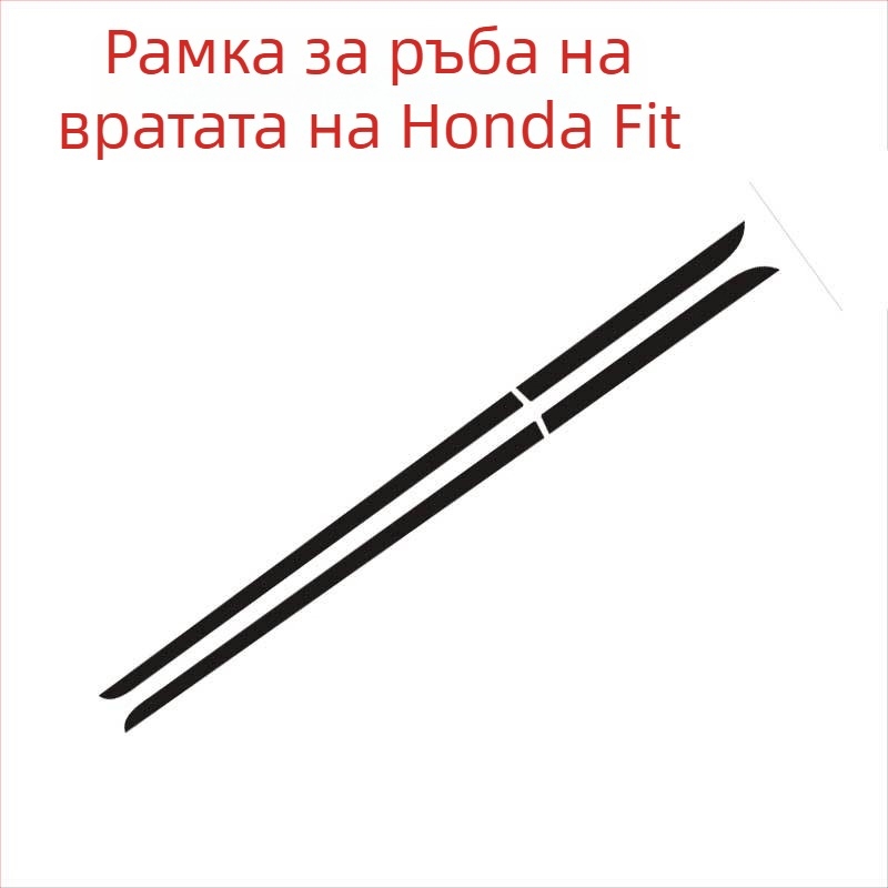 Интериорен карбонов стикер за централна конзола – самозалепващо задно лепило, персонализиране, стил за специален автомобил, вътрешна облицовка