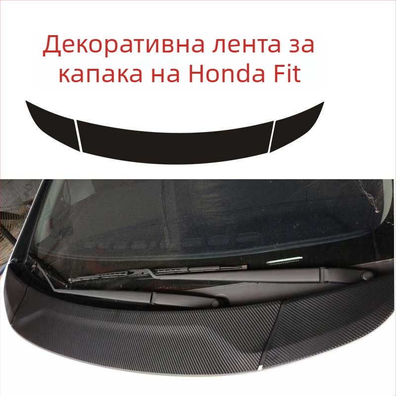 Интериорен карбонов стикер за централна конзола – самозалепващо задно лепило, персонализиране, стил за специален автомобил, вътрешна облицовка