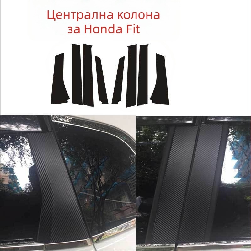 Интериорен карбонов стикер за централна конзола – самозалепващо задно лепило, персонализиране, стил за специален автомобил, вътрешна облицовка