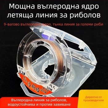 Shihe PE основна риболовна линия, въглеродна сърцевина, сила 30 lb, дължина 10000 m